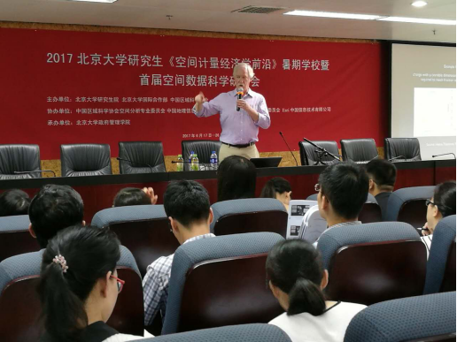北京大學城市治理研究院 智啟城市新未來